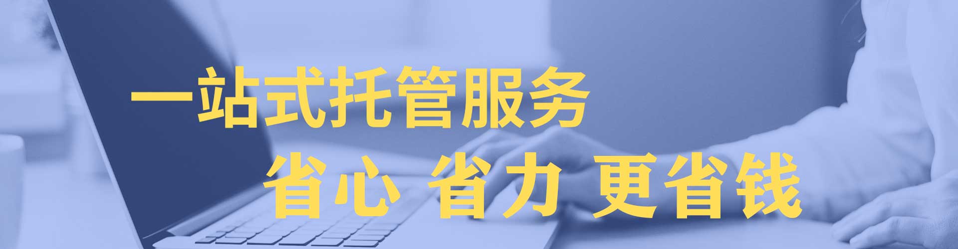 湄潭竞价开户推广